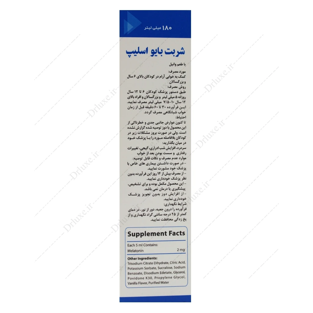 شربت ملاتونین بایو اسلیپ وانا دارو گستر 180 میلی‌لیتر